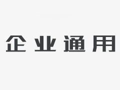 不要羡慕，如果没有灵活用工，应该你要感谢企业主