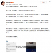 澳门永利赌场_澳门永利网址_澳门永利网站_
 原标题：被网友批