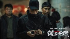 澳门永利赌场_澳门永利网址_澳门永利网站_
大鹏主演《铤而走险》改档8月30日